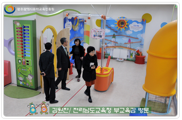 전남교육청부교육감방문8 사본.jpg